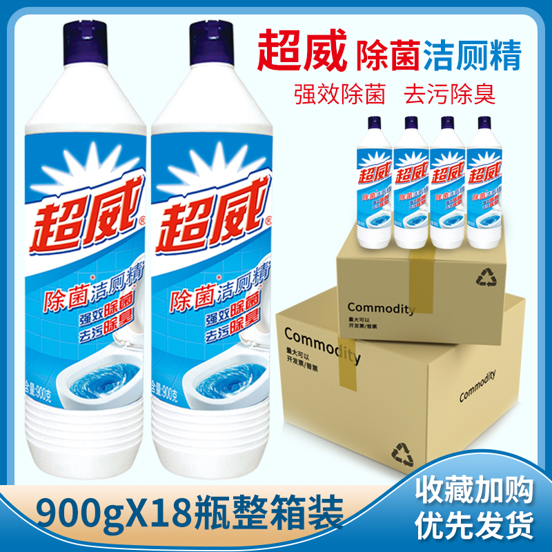 超威強(qiáng)效潔廁靈除重垢潔廁凈除菌家用馬桶清潔劑清香型液強(qiáng)力除垢