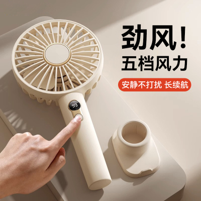 手持小风扇新款随身便携式