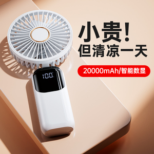 2024新款手持小风扇可充电迷你usb手拿手握小型可折叠静音学生随身便携式宿舍办公室床上婴儿电风扇大风力