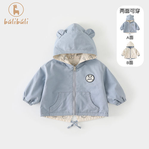 儿童外套春秋款2026新款男宝宝双面穿连帽上衣秋季装婴儿衣服童装
