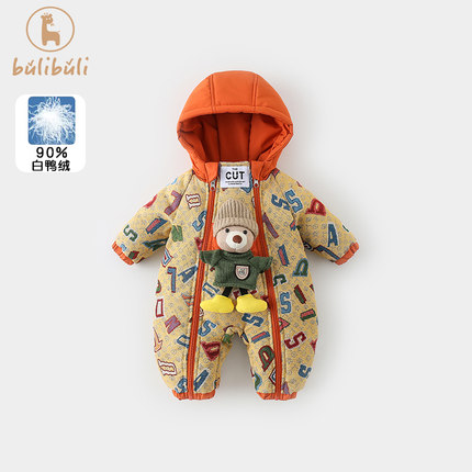 婴儿羽绒服冬装男宝宝连体衣加绒加厚衣服冬季外出保暖哈衣爬爬服