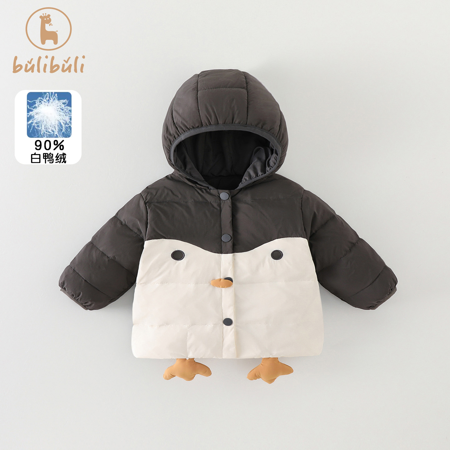 儿童轻薄羽绒外套秋冬装2025新款卡通男女宝宝衣服秋冬季短款上衣