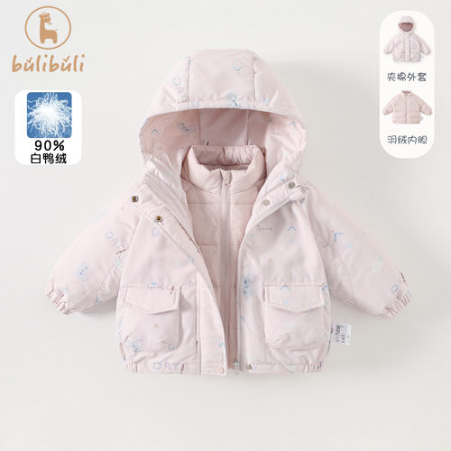 女童三合一外套冬装26新款女宝宝连帽棉服羽绒内胆冬季可拆卸衣服
