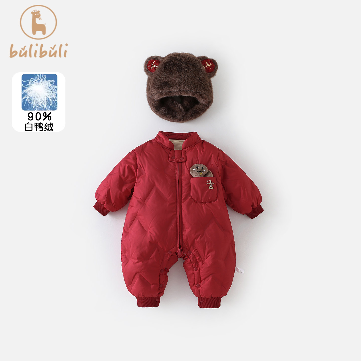 婴儿羽绒服冬装宝宝连体衣加绒厚衣服冬季满月百天哈衣外出拜年服