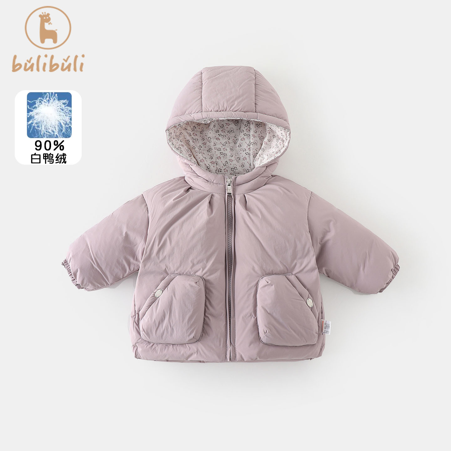 女童羽绒服冬装外套2025新款女宝宝韩版休闲上衣冬季外穿保暖衣服