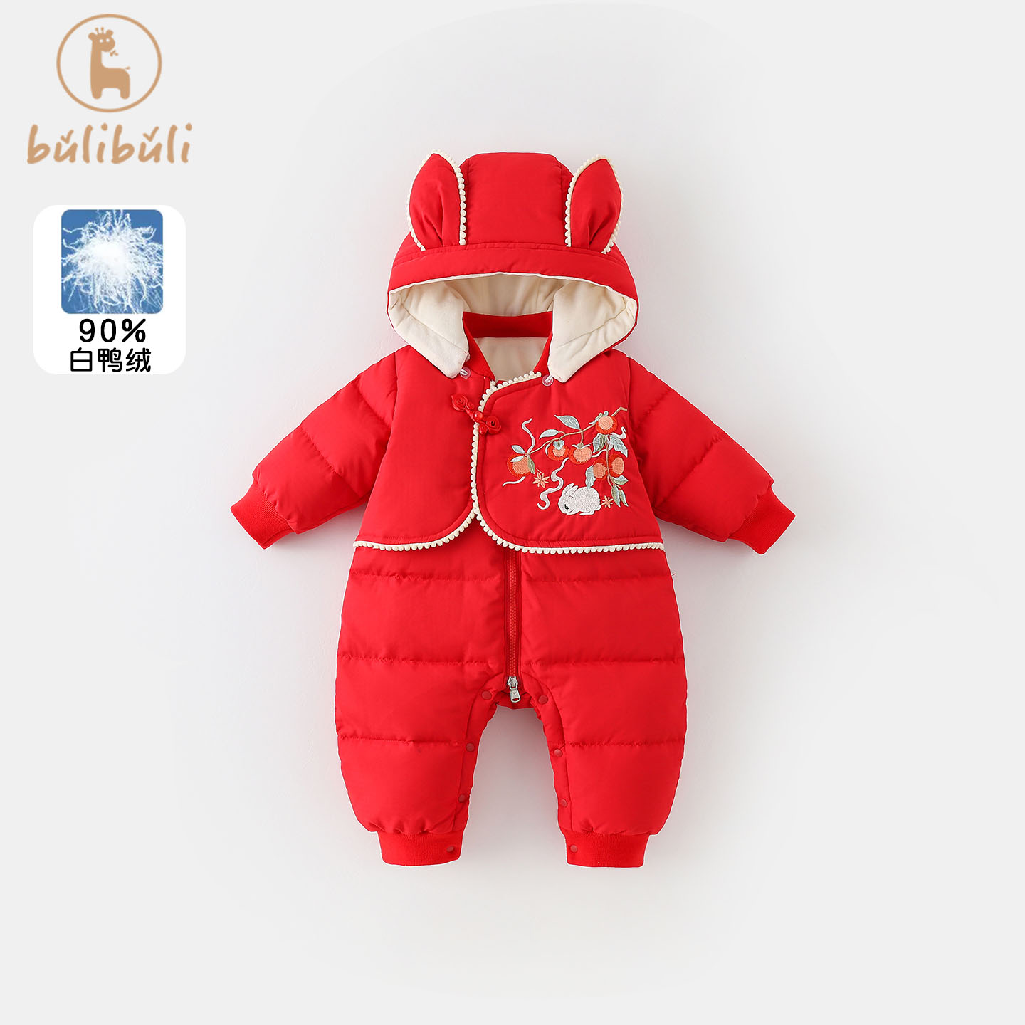 国风婴儿羽绒服女宝宝衣服冬装加厚拜年服连体衣冬季满月百天哈衣