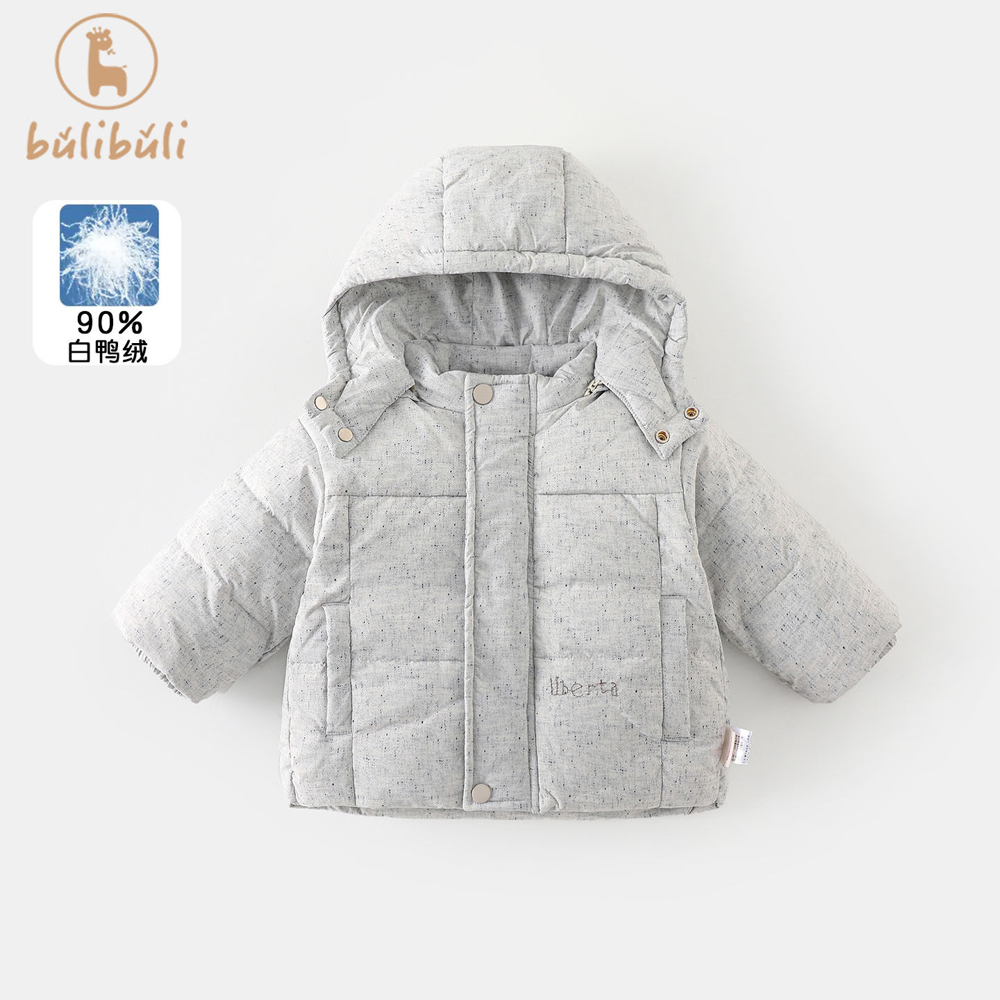 男童羽绒服冬装2025新款韩版休闲男宝宝加厚保暖上衣冬季外穿外套