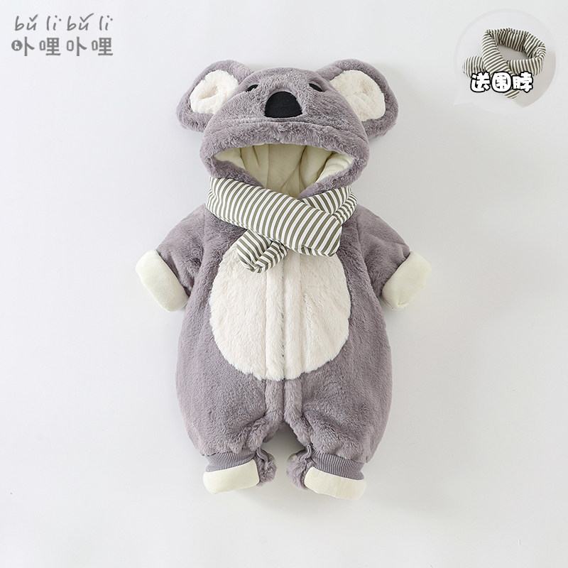 收藏加入购物车送围脖！！！