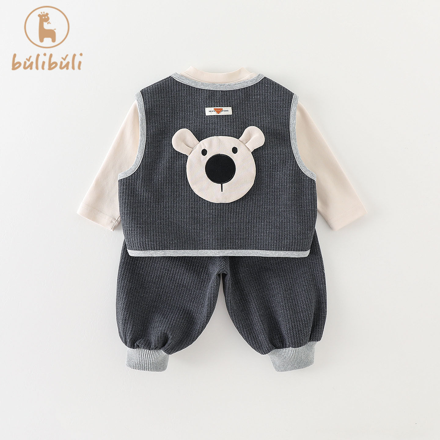 儿童套装秋装2025新款男宝宝马甲打底衫裤子早秋季婴儿衣服三件套,童装/婴儿装/亲子装,套装,淘宝优惠券,粉丝福利购,淘宝优惠卷