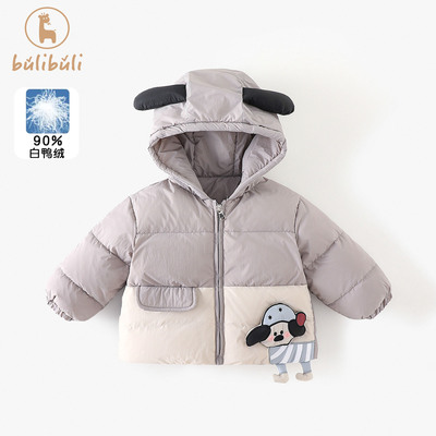 男童短款羽绒服冬装外套2025新款男宝宝卡通保暖衣服冬季连帽上衣