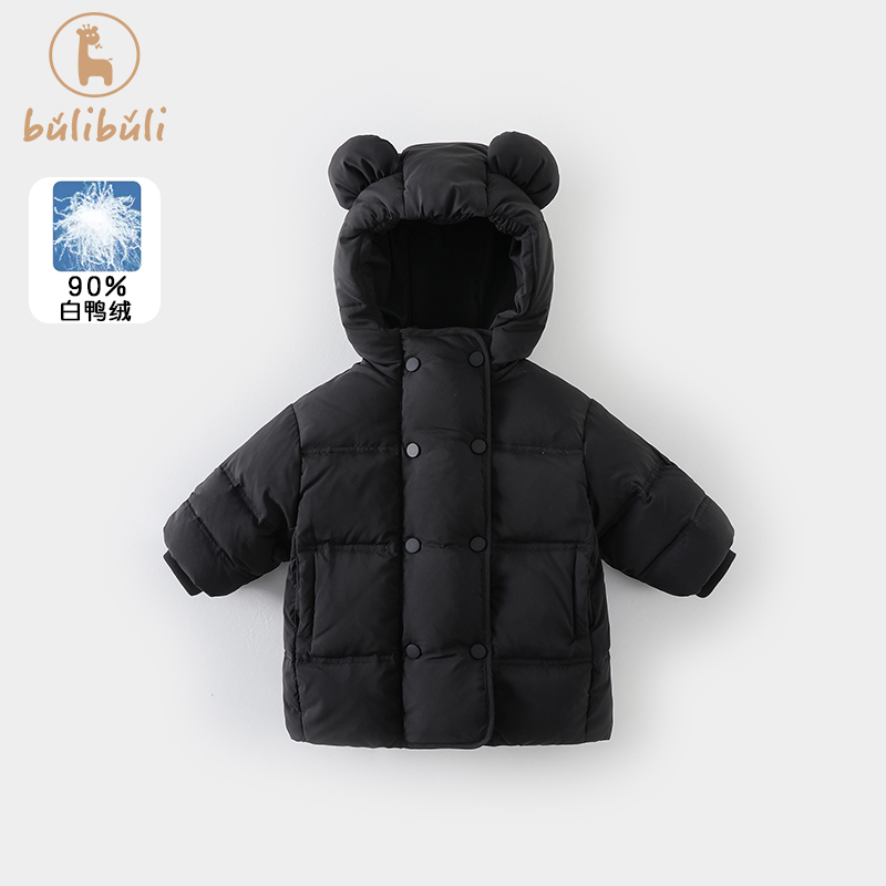 儿童羽绒服外套冬装2024新款男女宝宝衣服冬季加厚保暖连帽上衣潮