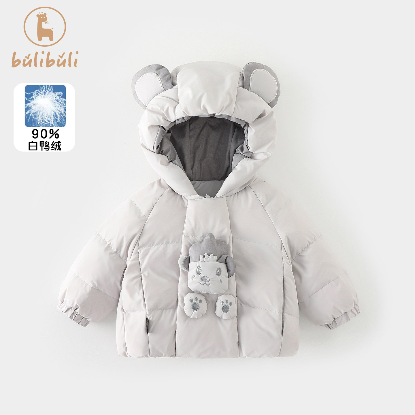 男童短款羽绒服外套冬装2025新款男宝宝加厚保暖连帽上衣冬季衣服