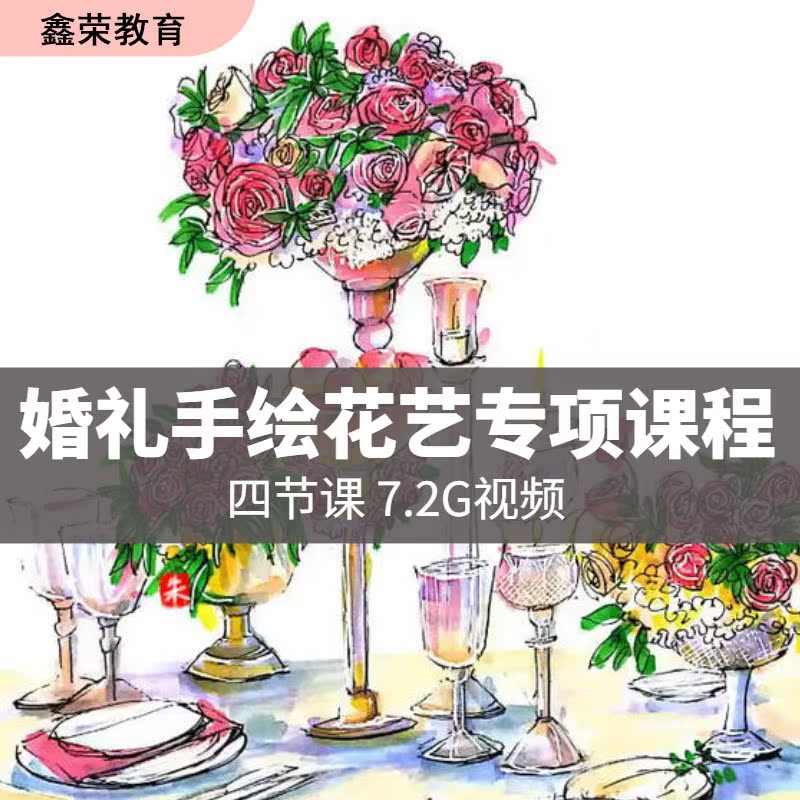 如何成为一名合格的花艺师？德信官方网站