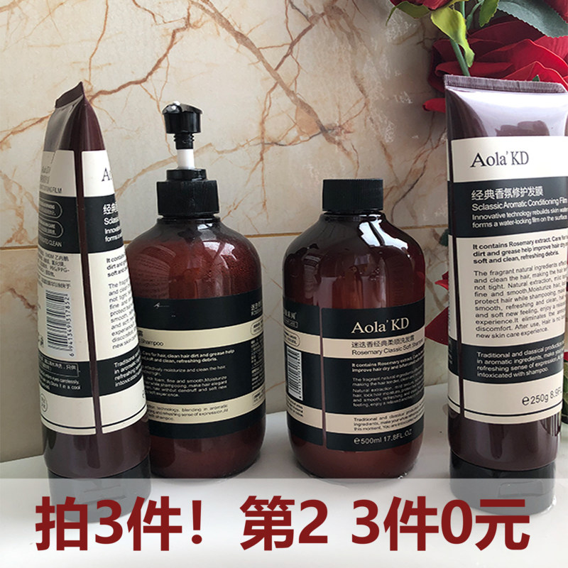 小红书推荐迷迭香洗发水护发素沐浴露三件套装柔顺香味持久留香女,美发护发/假发,洗发水,淘宝优惠券,粉丝福利购,淘宝优惠卷
