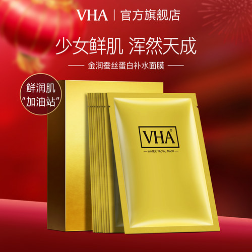 蛋白面膜补水保湿收缩毛孔提亮