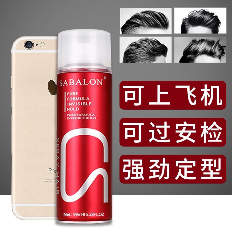 小瓶发胶99ml过安检上飞机迷你旅行装定型喷雾男女士啫喱水干胶,美发护发/假发,发胶/发泥/发蜡,淘宝优惠券,粉丝福利购,淘宝优惠卷