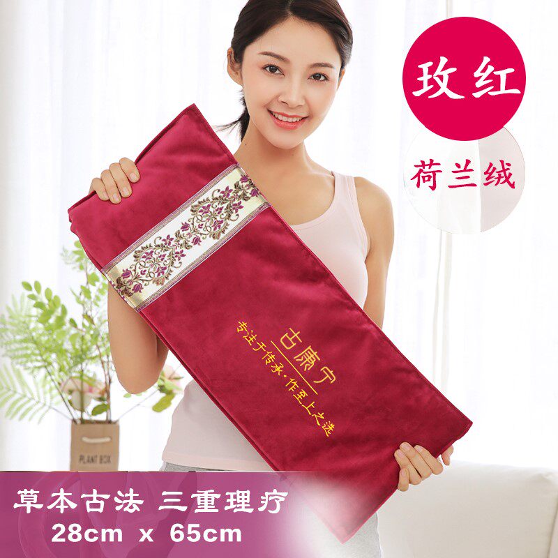 古康宁海盐热敷包电加热粗盐热敷理疗袋暖宫艾灸护腰艾盐包盐袋