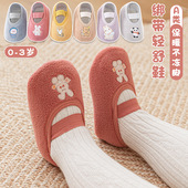 秋冬加厚加绒宝宝低帮鞋 袜婴幼男女童防滑地板袜印花绑带学步鞋