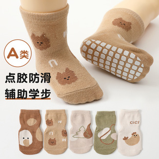 新生婴儿宝宝地板袜儿童防滑室内全袜底硅胶学步早教中筒隔凉袜子