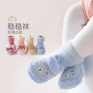 冬季卡通动物室内鞋袜公仔毛绒宝宝学步袜透气舒适幼儿软底地板袜