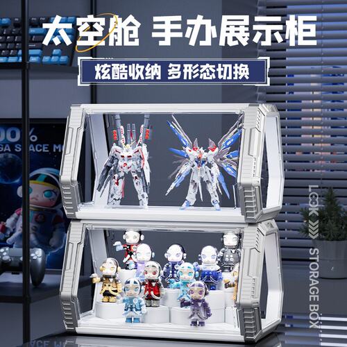泡泡玛特展示盲盒收纳展示架