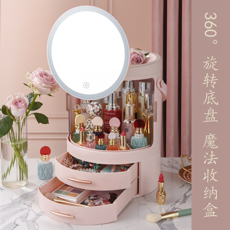 旋转化妆品收纳盒桌面大容量防尘带镜子一体护肤品梳妆台置物架箱