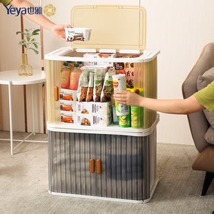 零食收纳箱高颜值家用儿童玩具收纳架也雅多层塑料收纳储物柜韩式