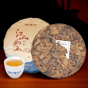 柏洋村2019年寿眉福鼎白茶大毫茶明前老白茶茶叶陈年枣香春茶饼茶