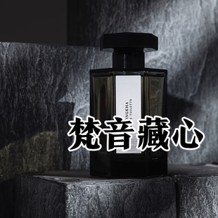 高冷轻奢小众仙家正品梵音藏心香水小样木质男女士冷门佛系寺庙风