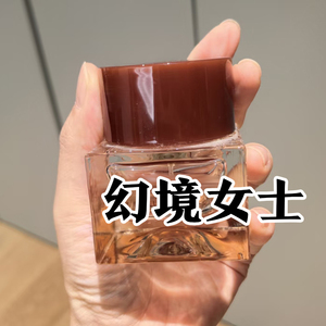 高级轻奢保家正品幻境女士香水