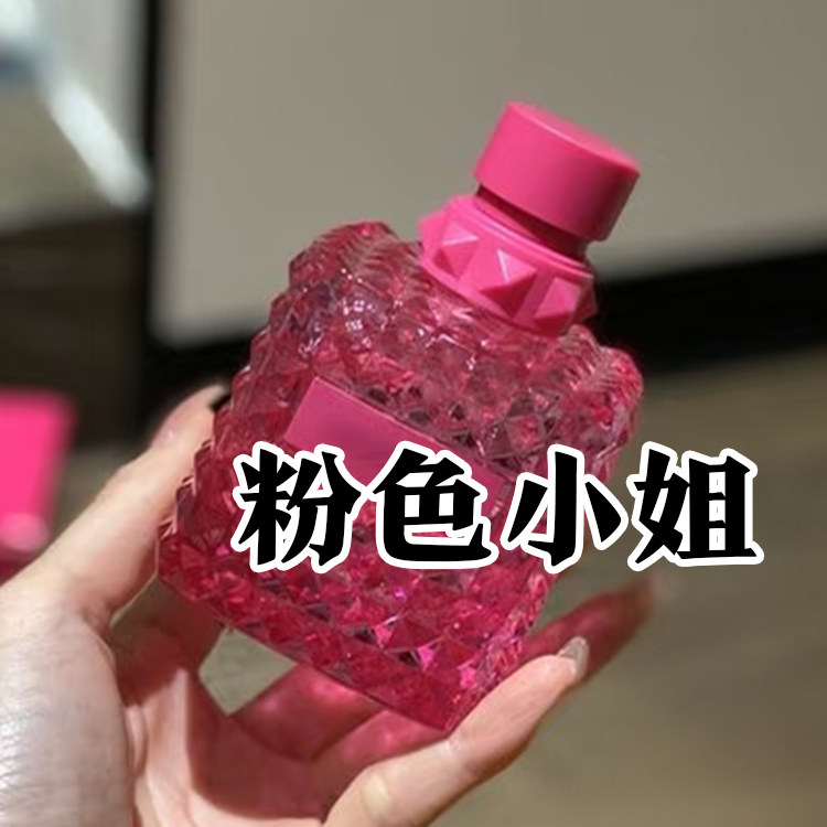 富家千金恋爱香华伦正品铆钉粉色小姐香水小样约会女士甜美小众