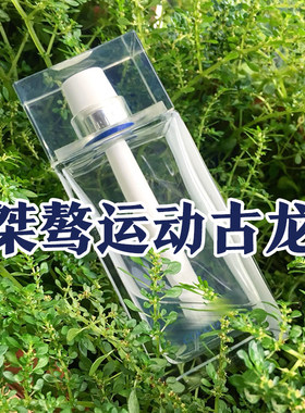 春夏季清新正品桀骜运动古龙香水