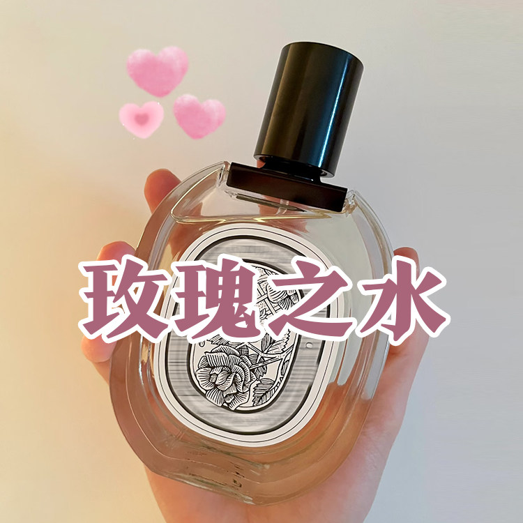 轻奢小众正品玫瑰之水香水木质花