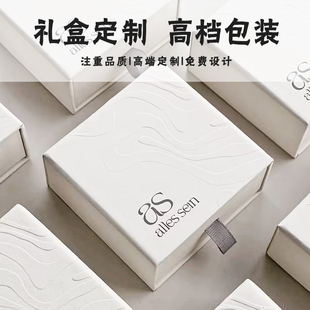 礼品盒定制高档包装盒订做天地抽屉盒香薰首饰盒子小批量印刷logo