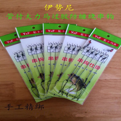 大力马串钩 伊势尼伊豆 丸世大力马子线双钩不易缠绕串钩批发