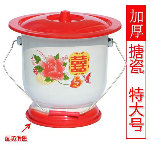 铁小痰盂女搪瓷尿桶大人尿盆防臭家用起夜桶老人卧室尿壶成人 - 封面