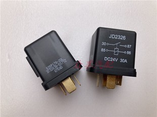 保险盒3732030 适配五十铃庆铃VC46 VC61 巨咖电脑版 D17YZ 继电器