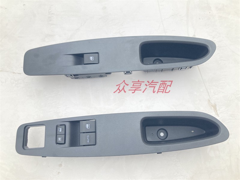 50铃五十铃M100玻璃升降器开关 M600摇窗机开关 电动窗按钮 原厂