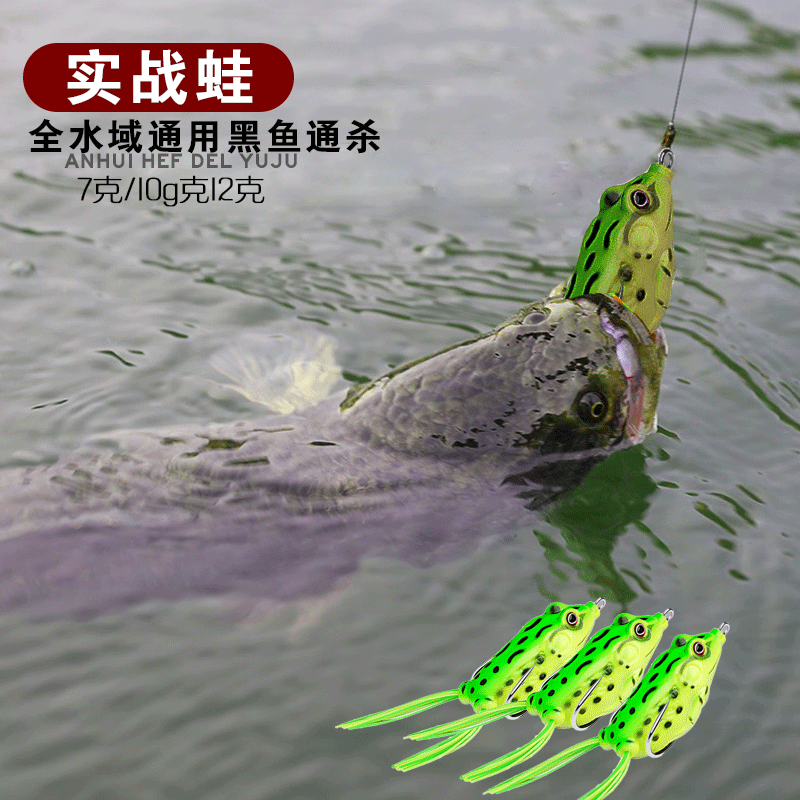 打黑雷蛙黑鱼专杀远投重草改装小雷淡水路亚假饵仿生青蛙鱼饵钓饵