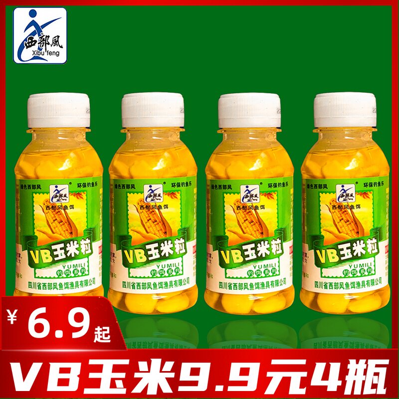 西部风vb玉米麦粒老坛甜糯大物传奇嫩玉米粒钓鱼饵米翘生鲜鱼饵料