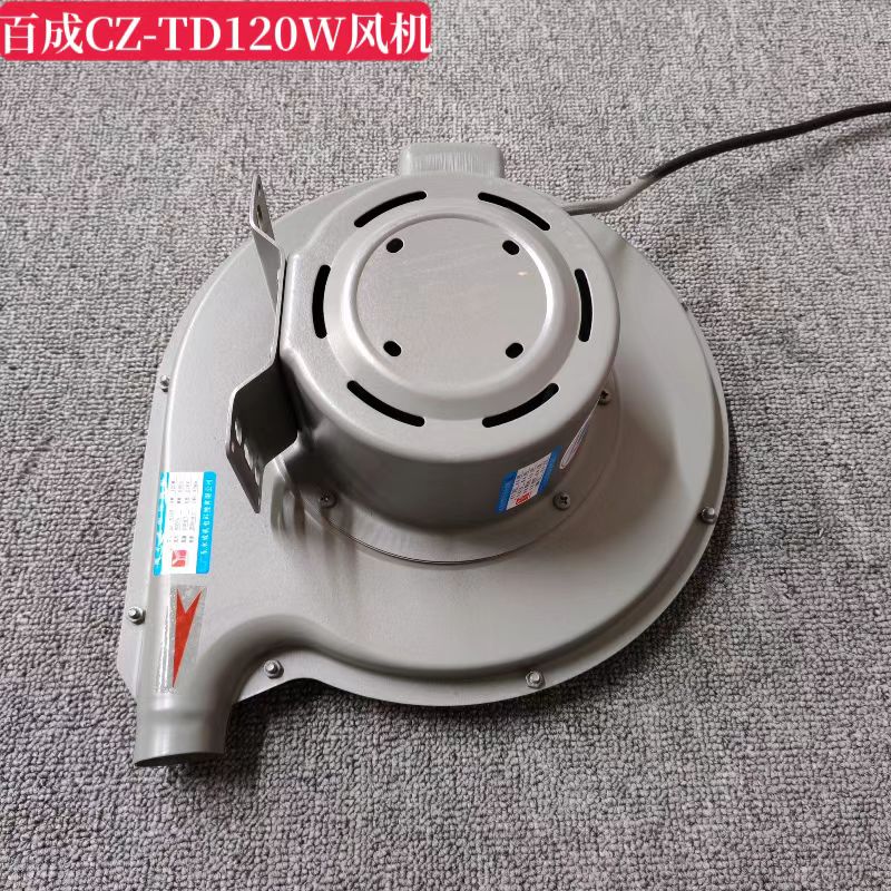 永成CZ-TD120离心式中压风机商用酒店节能灶甲醇灶改装静音鼓风机