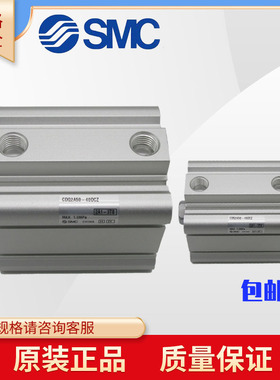 SMC带磁气缸CDQ2A50-10/15/20/30/40/50/80DCZ 规格齐全原装