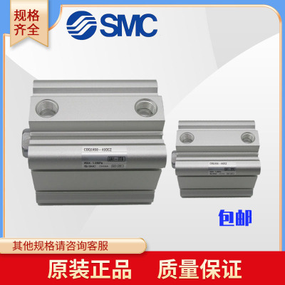 SMC带磁气缸CDQ25A50系列