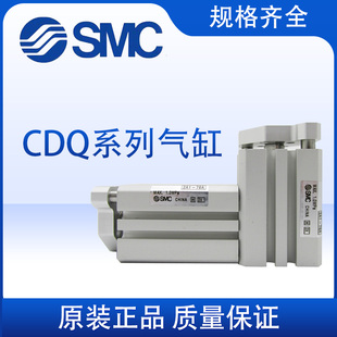 SMC新款上市中国大陆优质铝合金精品薄膜式气缸甩卖原装CQMB16C