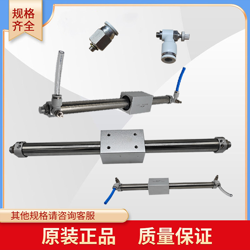 RMS20X200无杆气缸亚德客耐用