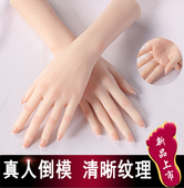 真人倒模手模型仿真手模硅胶手模假手医疗绘画拍摄展示道具