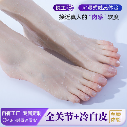 玉足脚模铂金硅胶仿真足模特女真人美脚足控丝袜美甲手办拍摄道具
