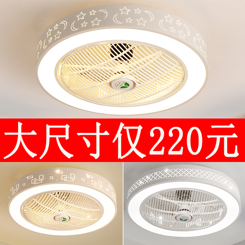 负离子隐形吸顶风扇灯卧室房间餐厅书房客厅静音遥控超薄一体