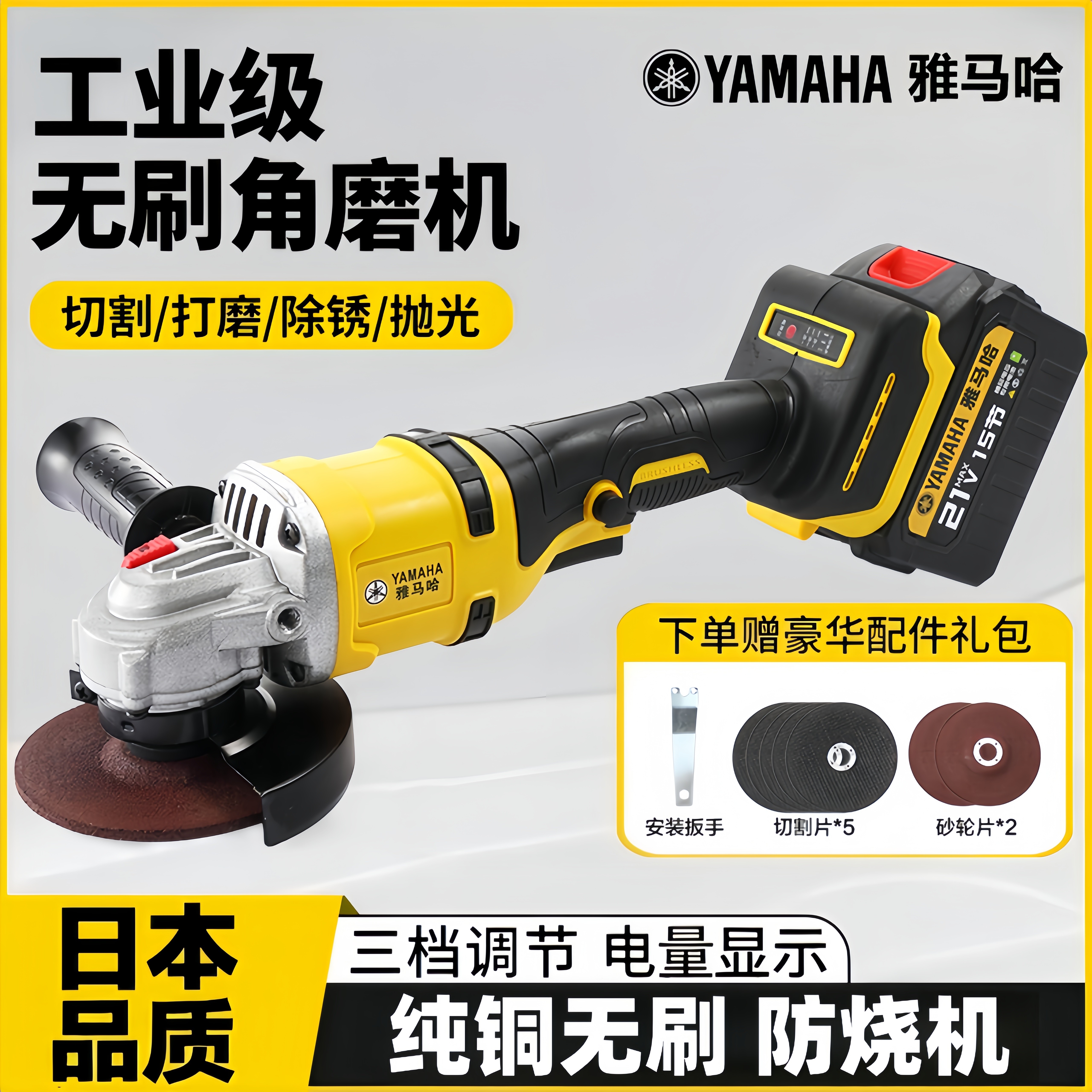 进口锂电角磨机大功率无刷切割机充电式强力抛光机打磨机电磨机