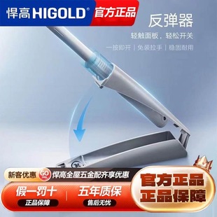 悍高反弹器柜门橡胶头磁吸衣橱免拉手抽屉隐形门碰珠弹簧门按弹器